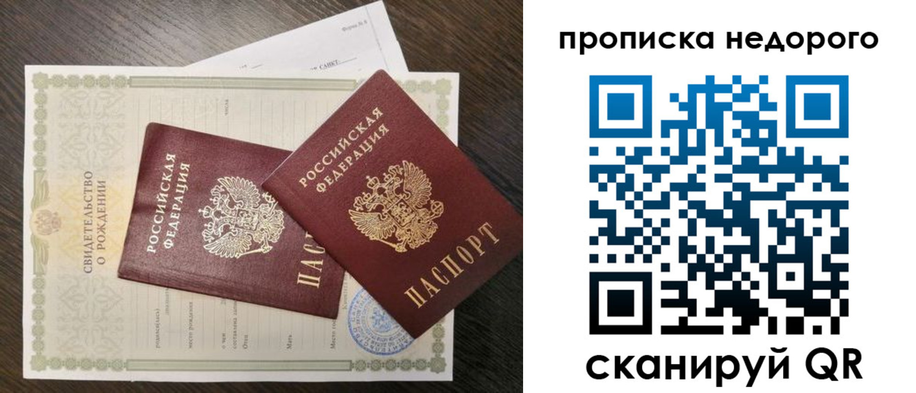 временная регистрация госуслуги в Кирсанове